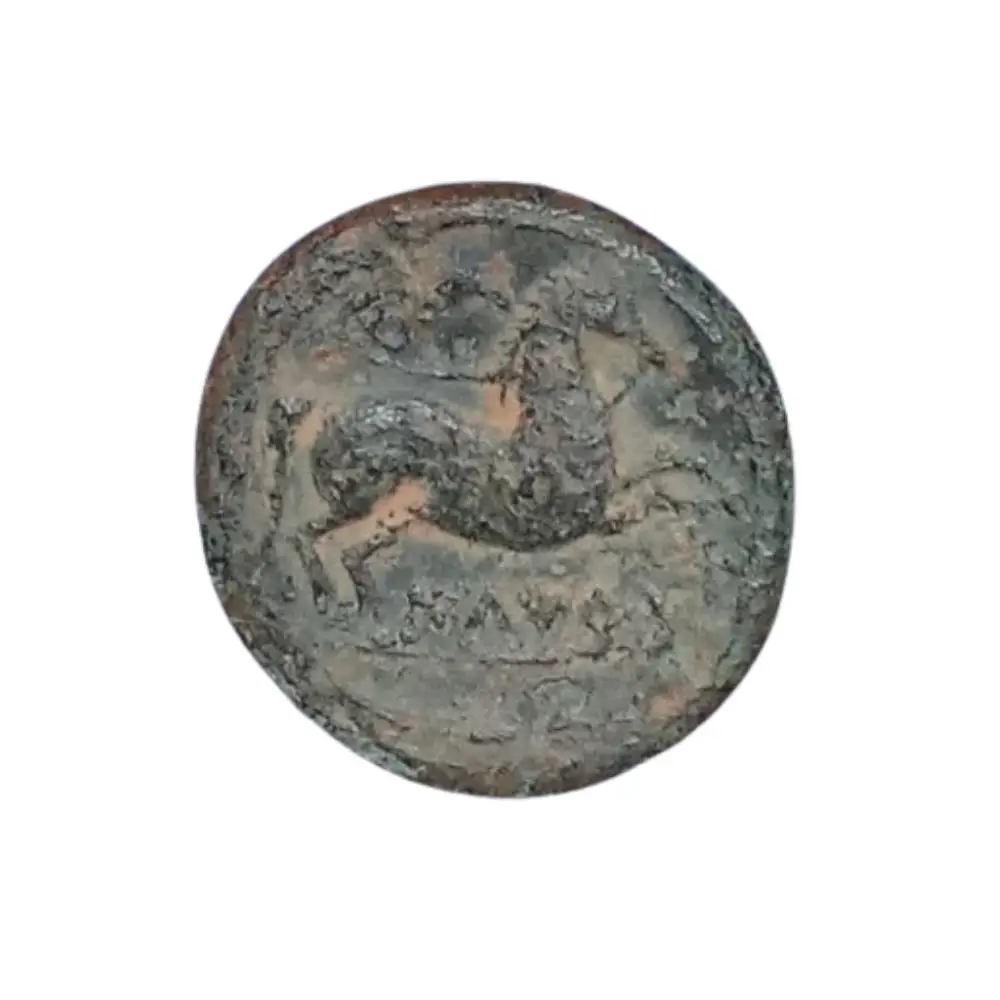 SEMIS DE ILTIRTA 220-200 A.C. reverso