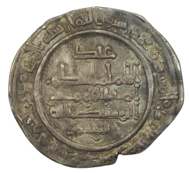 DIRHAN CALIFATO DE CÓRDOBA AL-HAKAN II