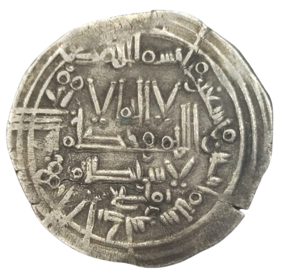 DIRHAM CALIFATO DE CÓRDOBA HISHAM II