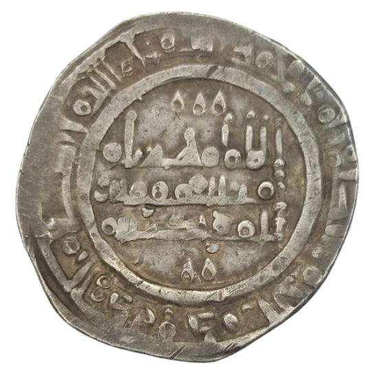 DIRHAM CALIFATO DE CÓRDOBA HISHAM II